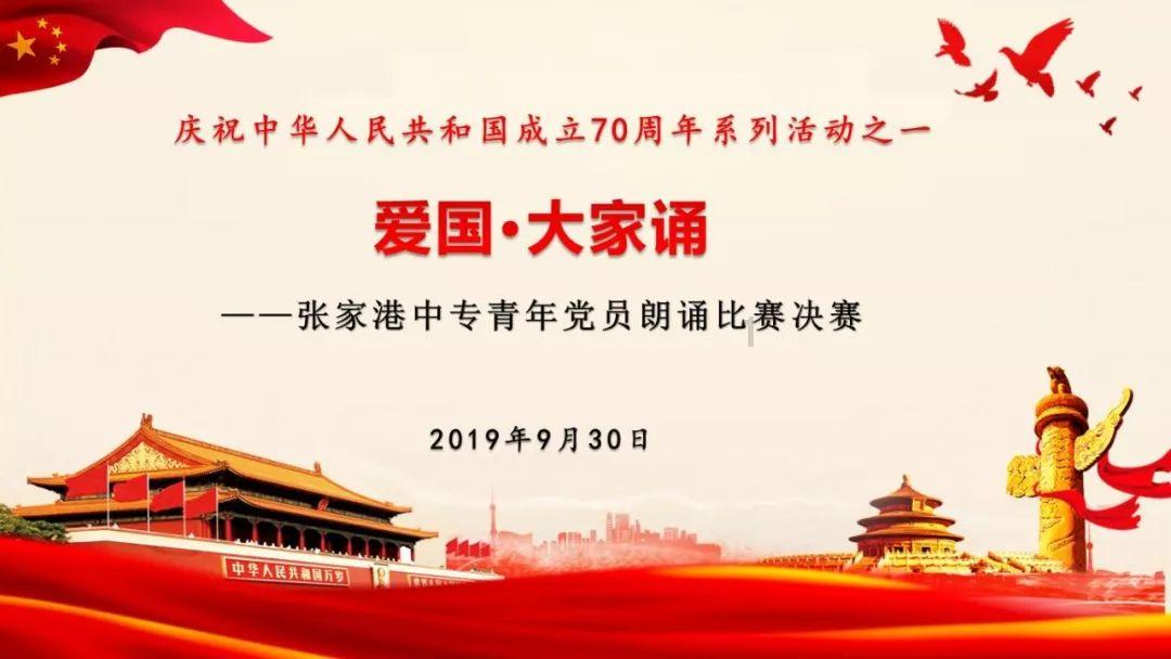 （北京.脊椎矫正班）3月新脊椎矫正技术实战训练营