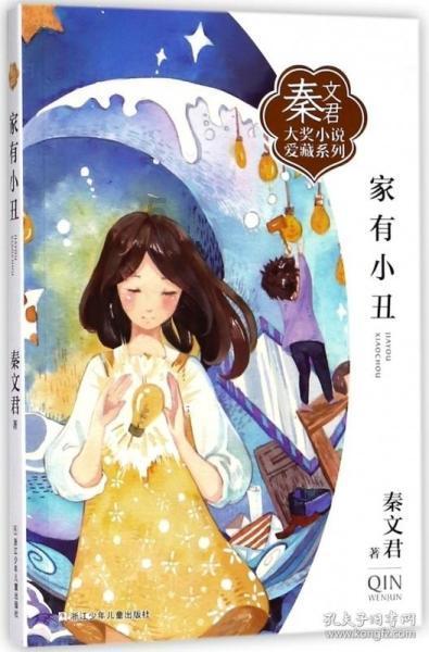 沙漠前行